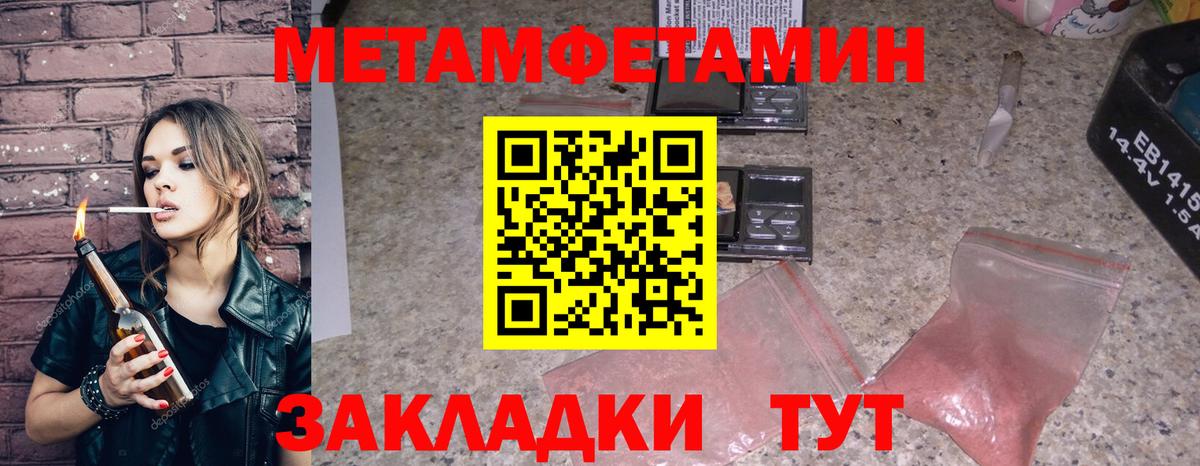Амфетамин  Amphetamine 98%  Вход с VPN  Бердск 