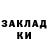 Амфетамин Розовый Californyuh