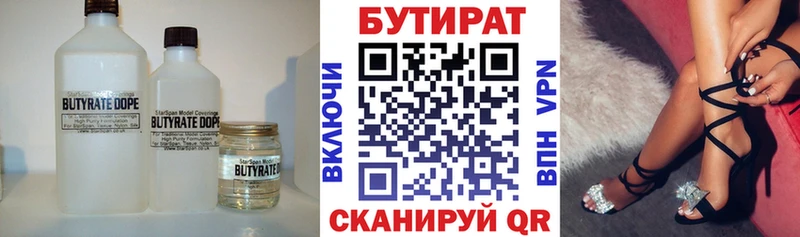 mega маркетплейс  Бердск  БУТИРАТ буратино 