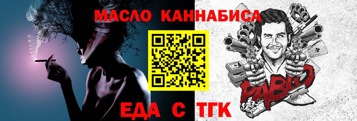 Canna-Cookies марихуана  Бердск 