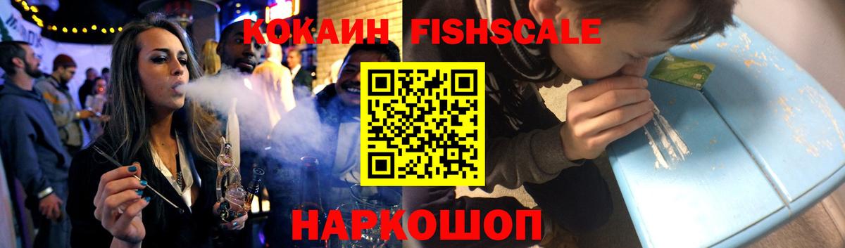 Кокаин  Лсд 25  МЕФ   Конопля  Бердск  A-PVP СОЛЬ   Вход с VPN 