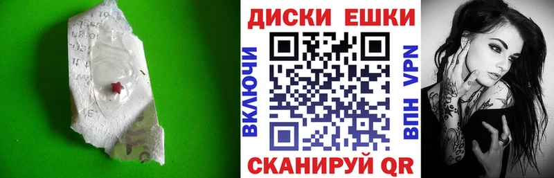 Ecstasy 250 мг Бердск