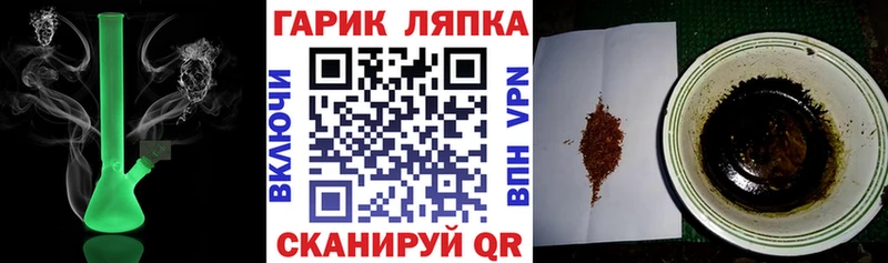 купить наркотики сайты  Бердск  ГАШ Premium 