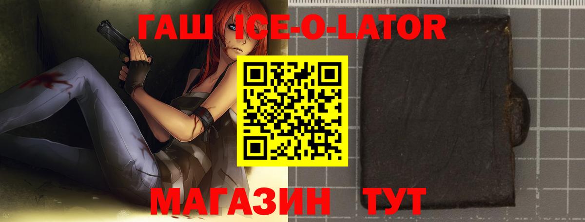 Гашиш hashish  Вход с VPN  Гашиш гарик  Бердск 
