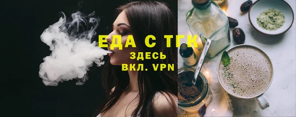 ECSTASY Кулебаки