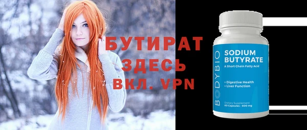 COCAINE Куйбышев