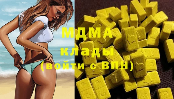 a pvp Куйбышев