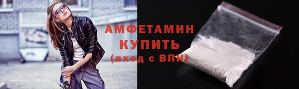 COCAINE Куйбышев