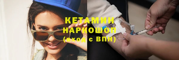 ECSTASY Кулебаки
