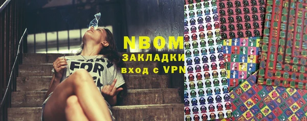 a pvp Куйбышев