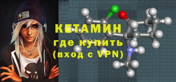 метамфетамин Кукмор
