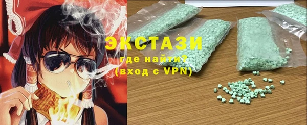 ECSTASY Кулебаки