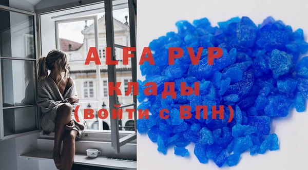 метамфетамин Кукмор