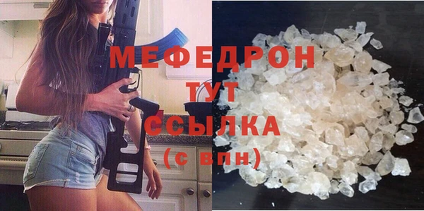 ECSTASY Кулебаки