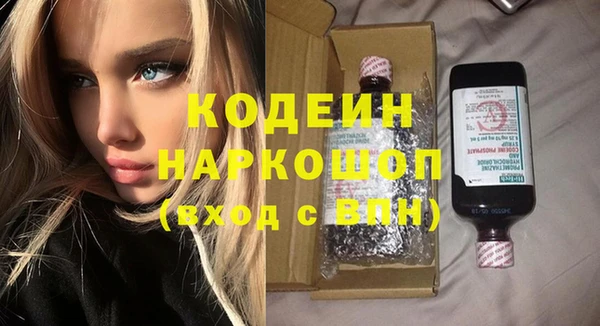 ECSTASY Кулебаки