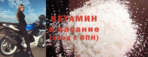 ECSTASY Кулебаки