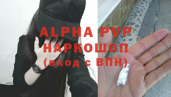 COCAINE Куйбышев