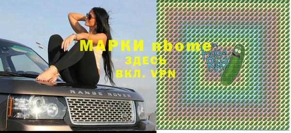 метамфетамин Кукмор