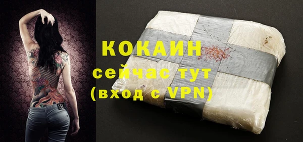 ECSTASY Кулебаки