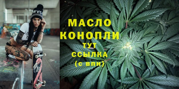 метамфетамин Кукмор