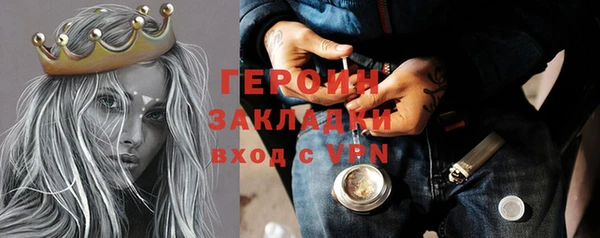 ECSTASY Кулебаки