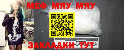 стафф Апшеронск