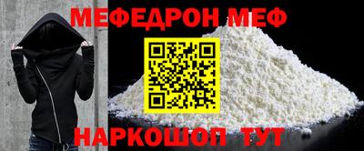 герыч Апшеронск
