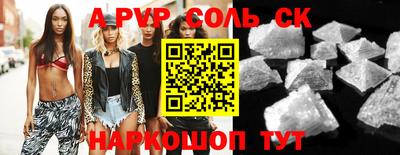 MDMA Апрелевка