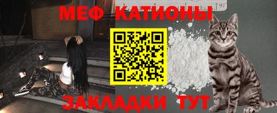 меф VHQ Апрелевка