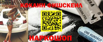 стафф Апшеронск