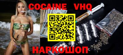 стафф Апшеронск