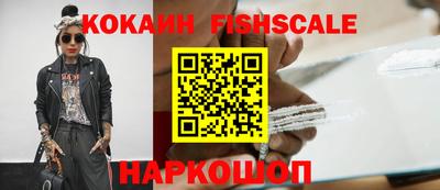 герыч Апшеронск