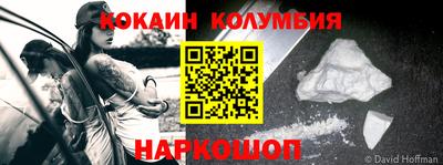 герыч Апшеронск
