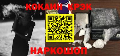 герыч Апшеронск