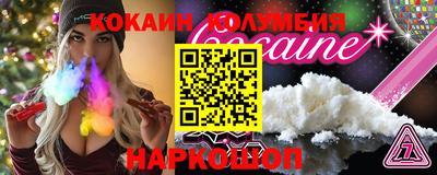 стафф Апшеронск