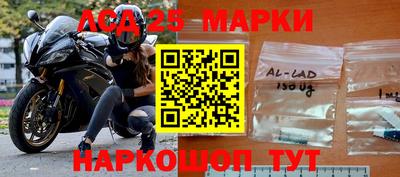 амфетамин Аргун