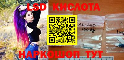 герыч Апшеронск