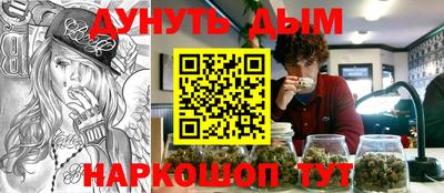 герыч Апшеронск