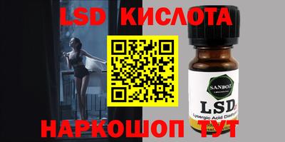 стафф Апшеронск