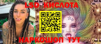 стафф Апшеронск