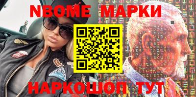 меф VHQ Апрелевка