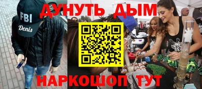 амфетамин Аргун