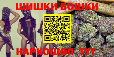 стафф Апшеронск