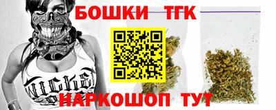 герыч Апшеронск
