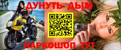 меф VHQ Апрелевка