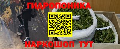 меф VHQ Апрелевка