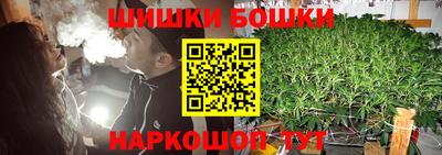герыч Апшеронск