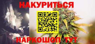 герыч Апшеронск