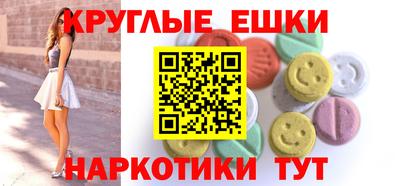 MDMA Апрелевка