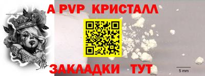 амфетамин Аргун